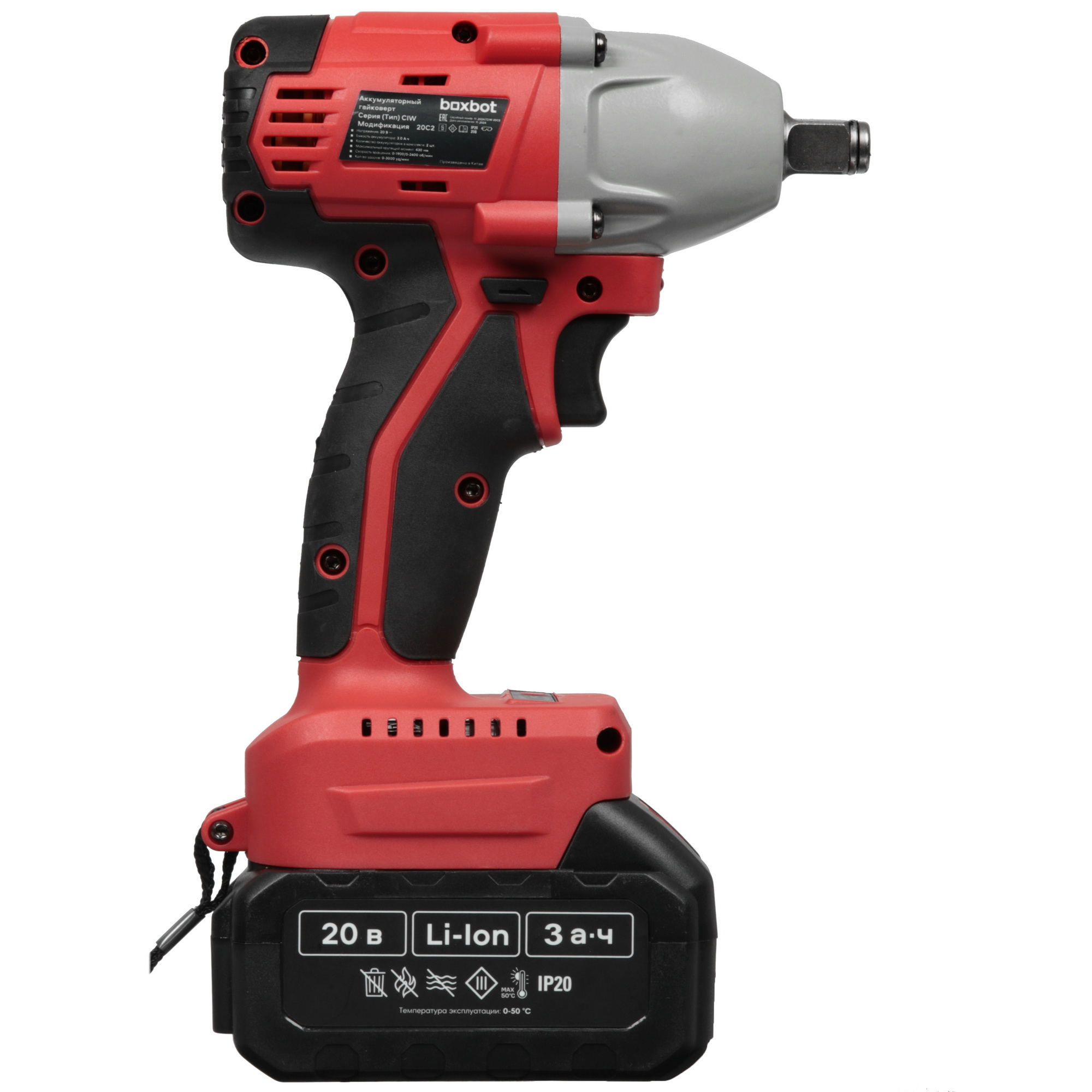 Гайковерт Boxbot CIW-20C2 5631596 STDN-0120583 - Вид №2