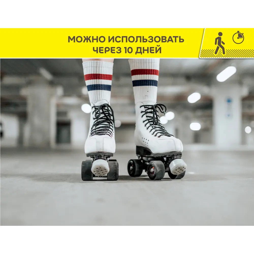 Наливной пол Vetonit Garage 20 кг STLM-2002793 - Вид №2