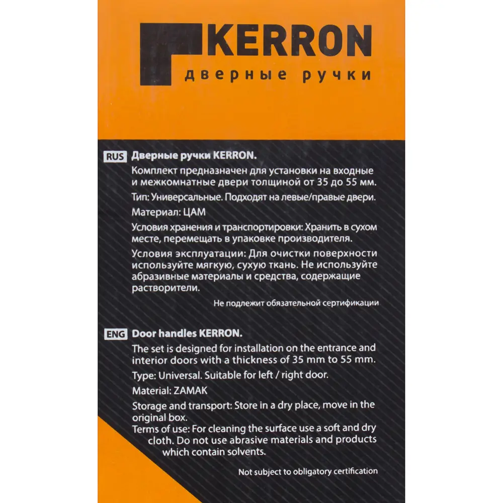 Ручки дверные на розетке Kerron DR7180, ЦАМ, цвет глянцевое/матовое золото 15334441 STLM-2139121  - Вид №3
