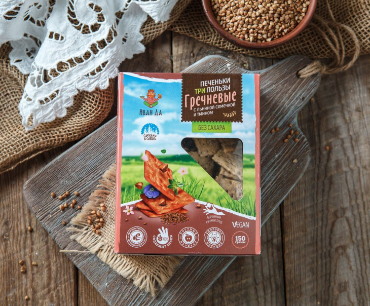 3334 Печенье гречневое с семечкой льна Вкусляндия  - Вид №2