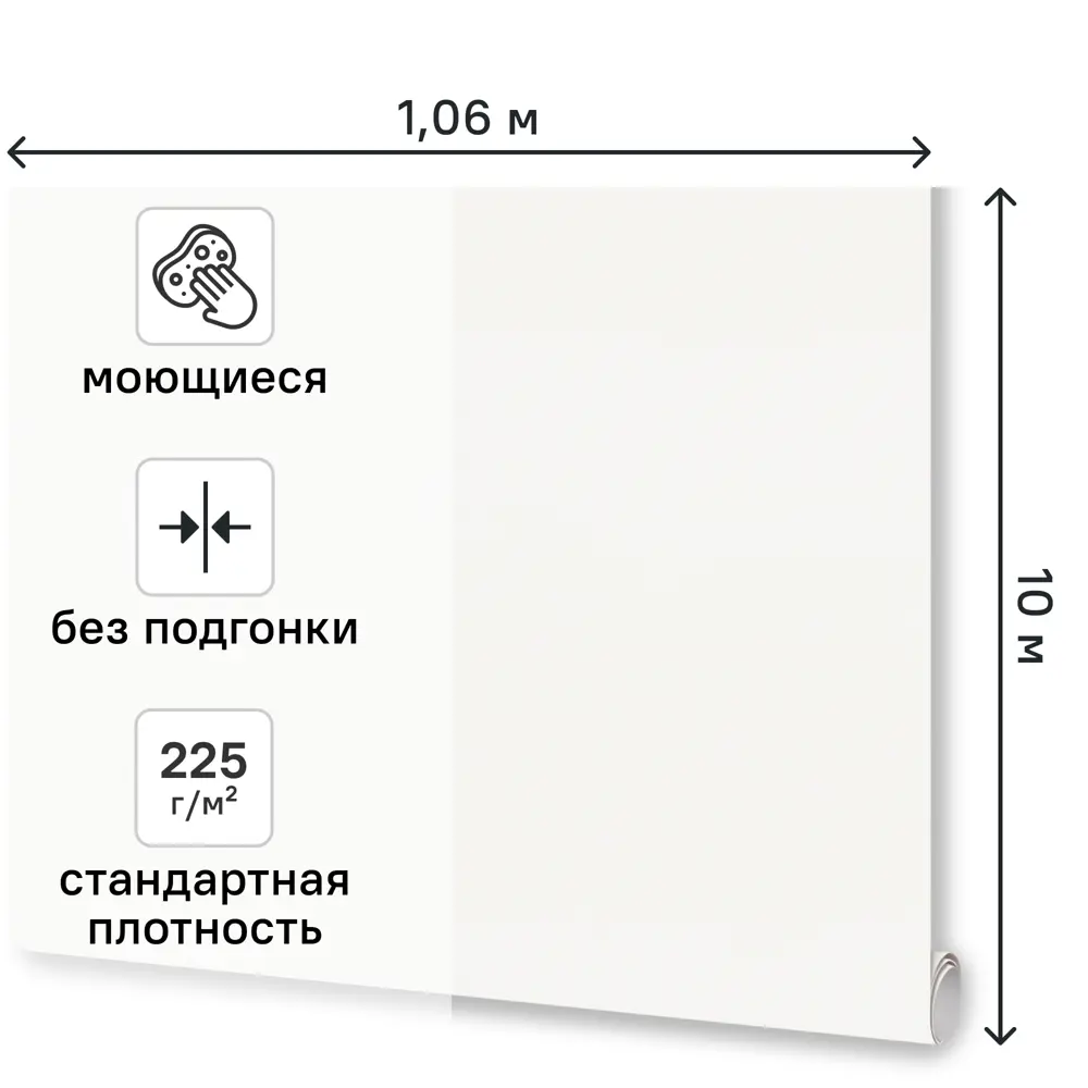 Обои флизелиновые Monte Solaro Prima светло-серые 1.06 м MS9294-17 89441553 STLM-2048084 - Вид №1