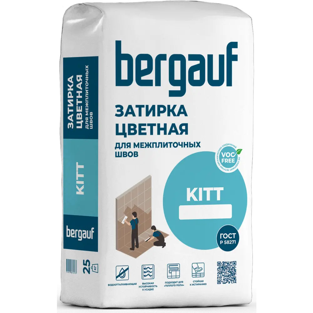 Затирка цементная Bergauf Kitt цвет серый 25 кг 89193656 STLM-2208855 Santreyd Без серии