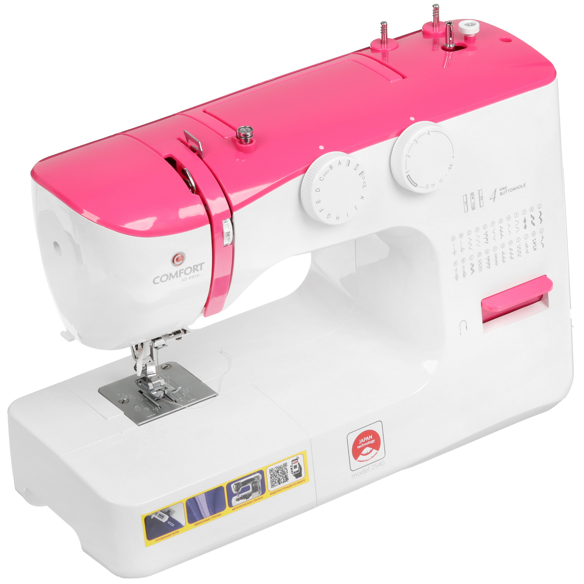 8131442 Швейная машина Comfort 2540 STDN-0004906 - Вид №10