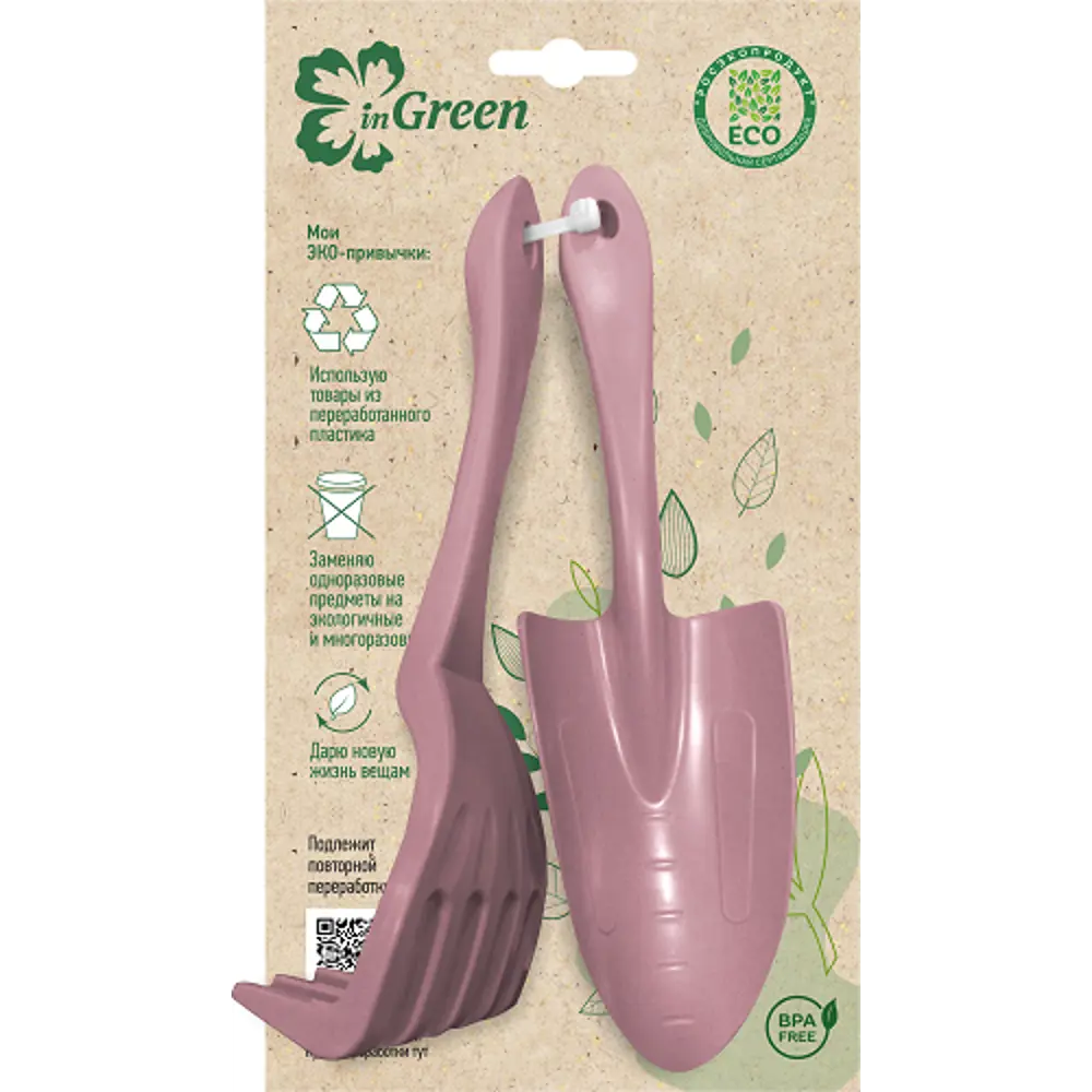 Santreyd: Набор садовых инструментов In Garden с лопаткой и грабельками 83742358 STLM-0044244 - Вид №1