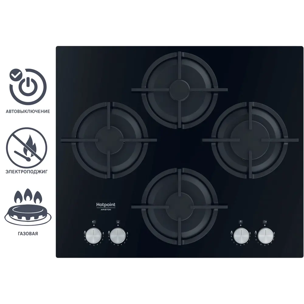 Варочная панель газовая Hotpoint QS 61S/BK 4 конфорки 60x51 см цвет чёрный 84466931 STLM-2063238 