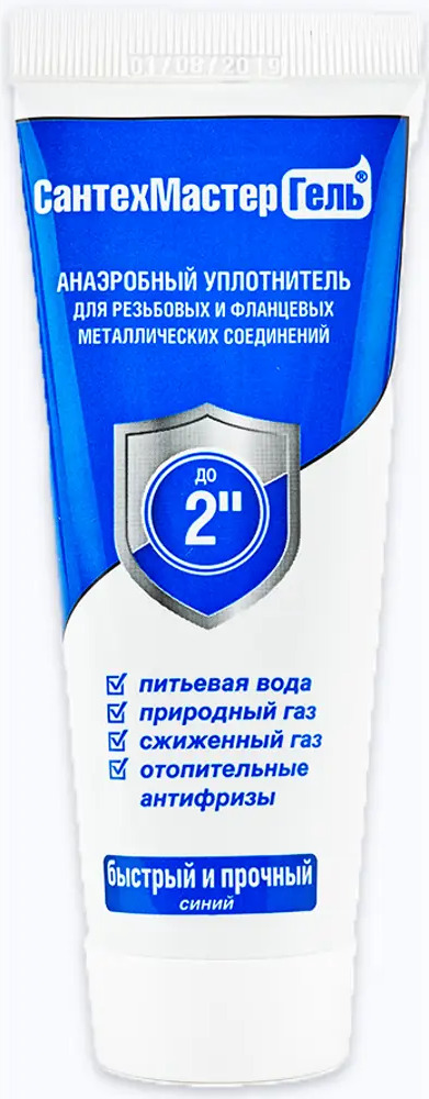Анаэробный гель Сантехмастергель для резьбовых соединений 65 г 87482634