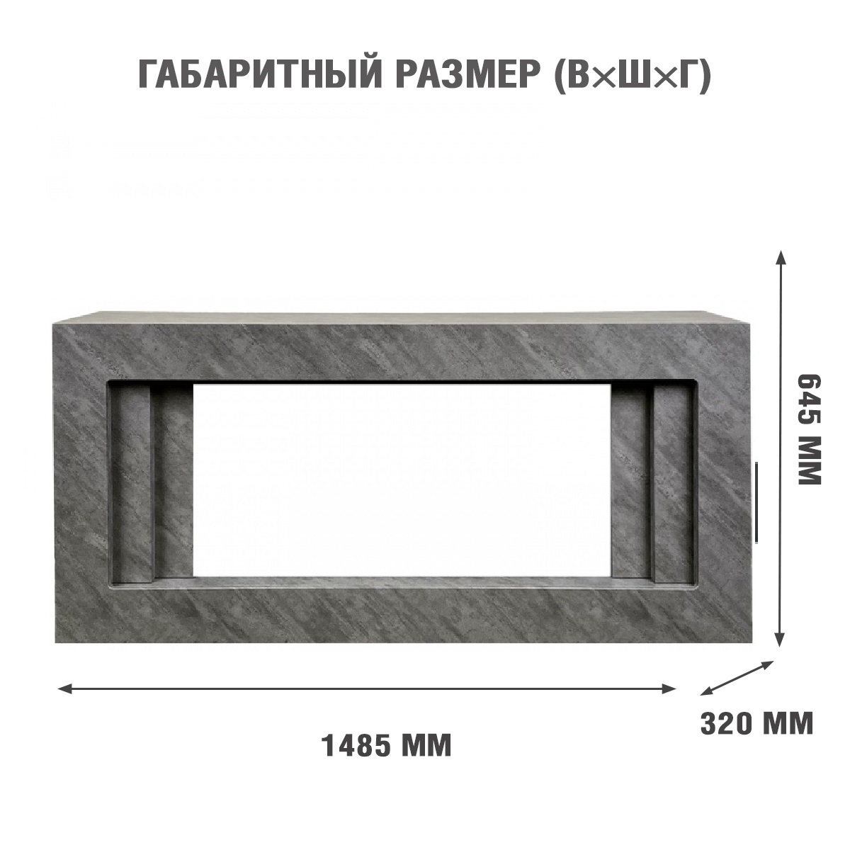 9163615 Каминокомплект Royal Flame Line с Vision 42 LED STDN-0072139 - Вид №4