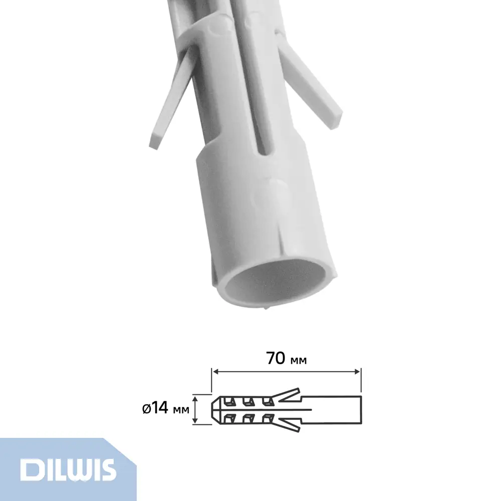 Дюбель распорный нейлоновый Dilwis 14x70мм 8 шт. 89449731 STLM-2175072  - Вид №1