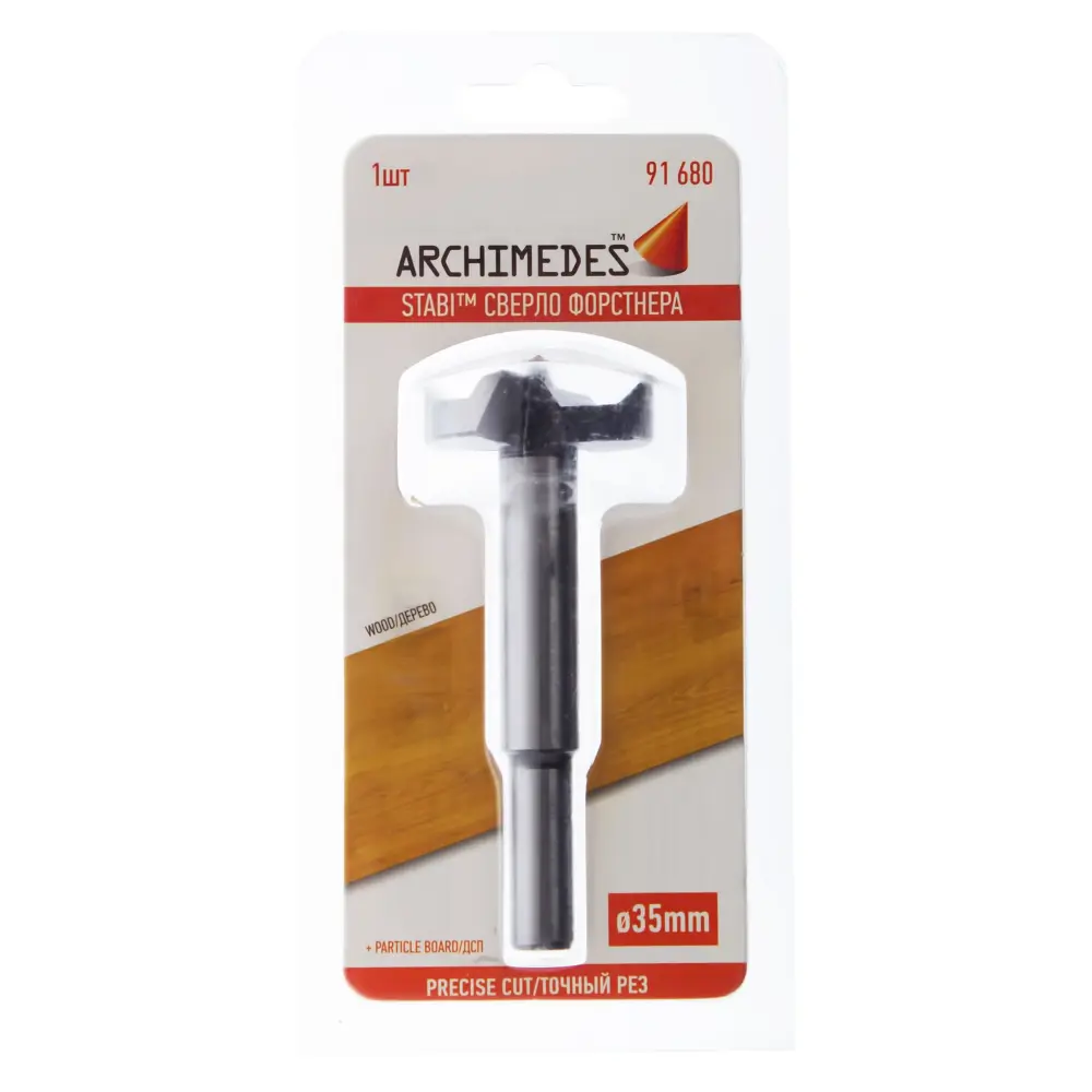 Сверло Форстнера по дереву 35 мм Archimedes 91680 STLM-2114954 - Вид №2