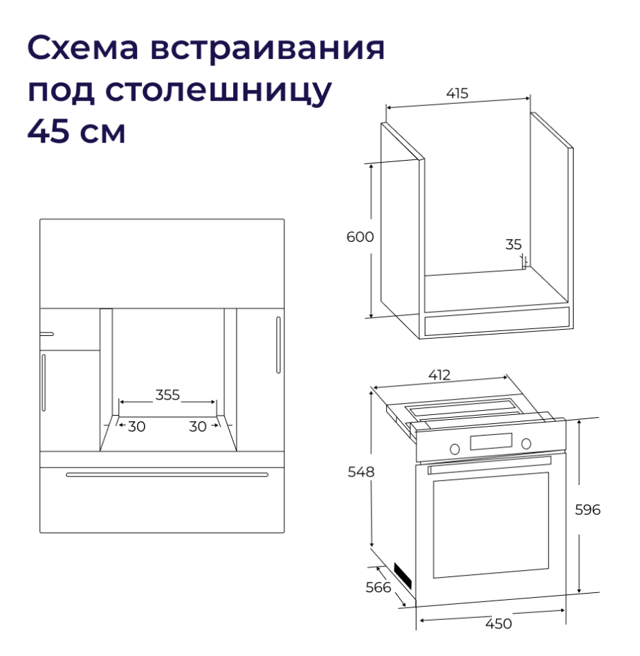 9057820 Электрический духовой шкаф Delvento V4EW59001 белый STDN-0019471 - Вид №6