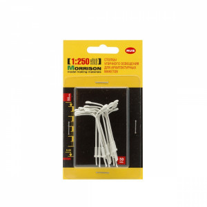 008-fk-021 Светодиодный фонарь "Уличный" двойной для макета 5 см 10 шт. Morrison