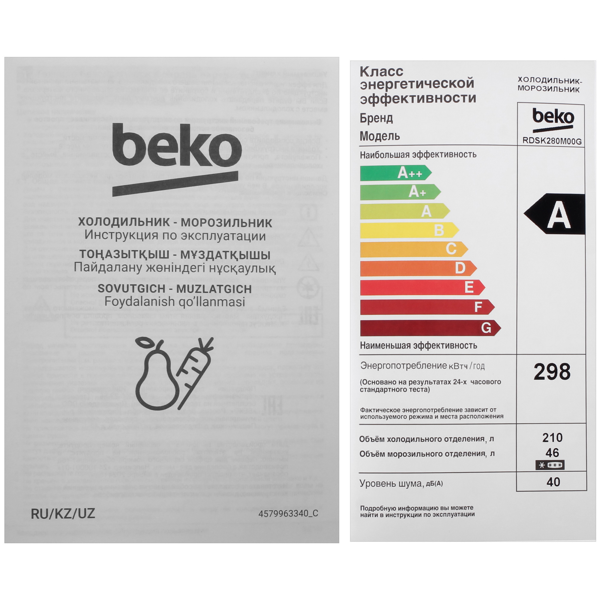 5472053 Холодильник с морозильником   Beko RDSK280M00G серый STDN-0053212 - Вид №12