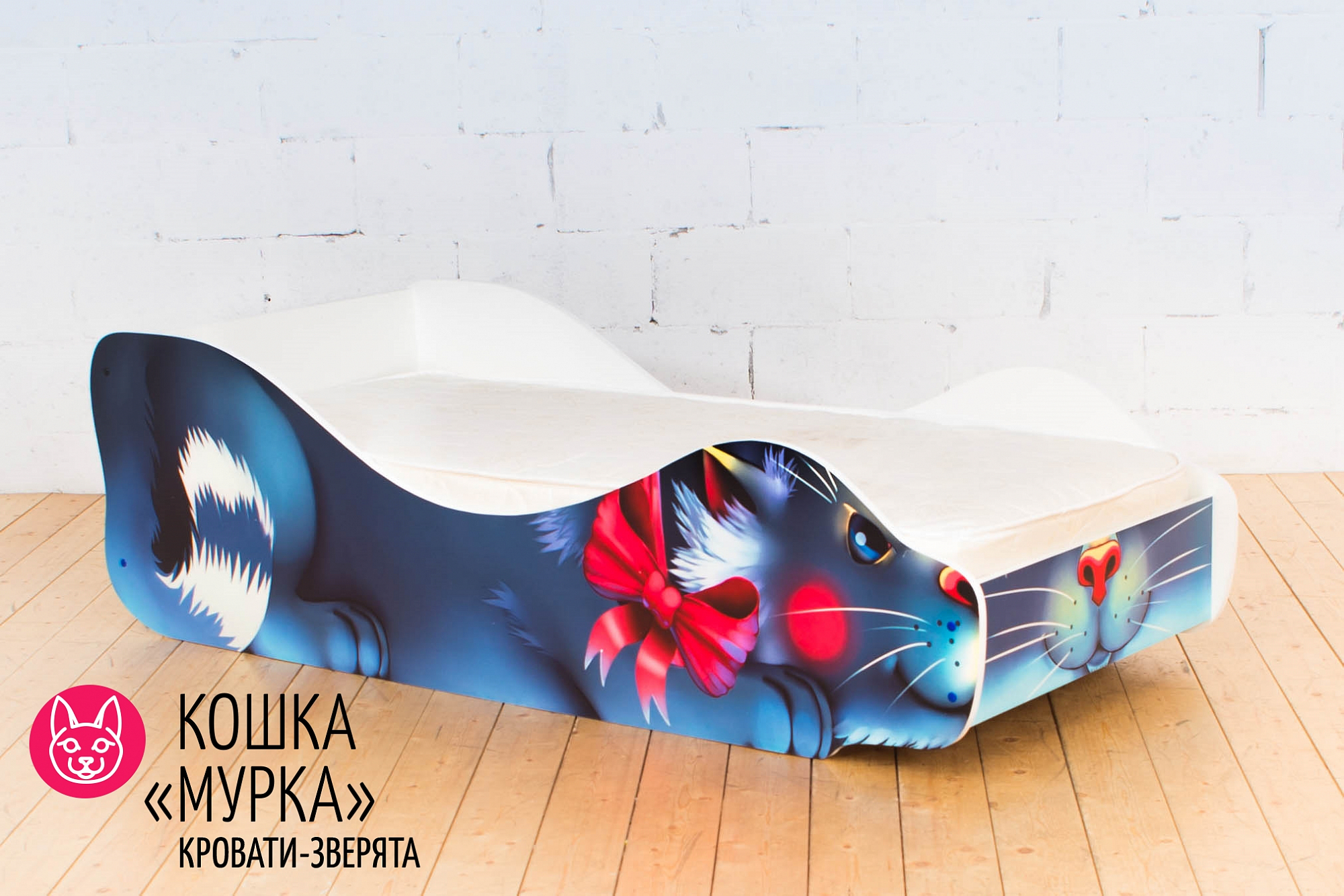 Детская кровать "Кошка Мурка" БЕЛЬМАРКО  326771 Синий Santreyd  - Вид №1