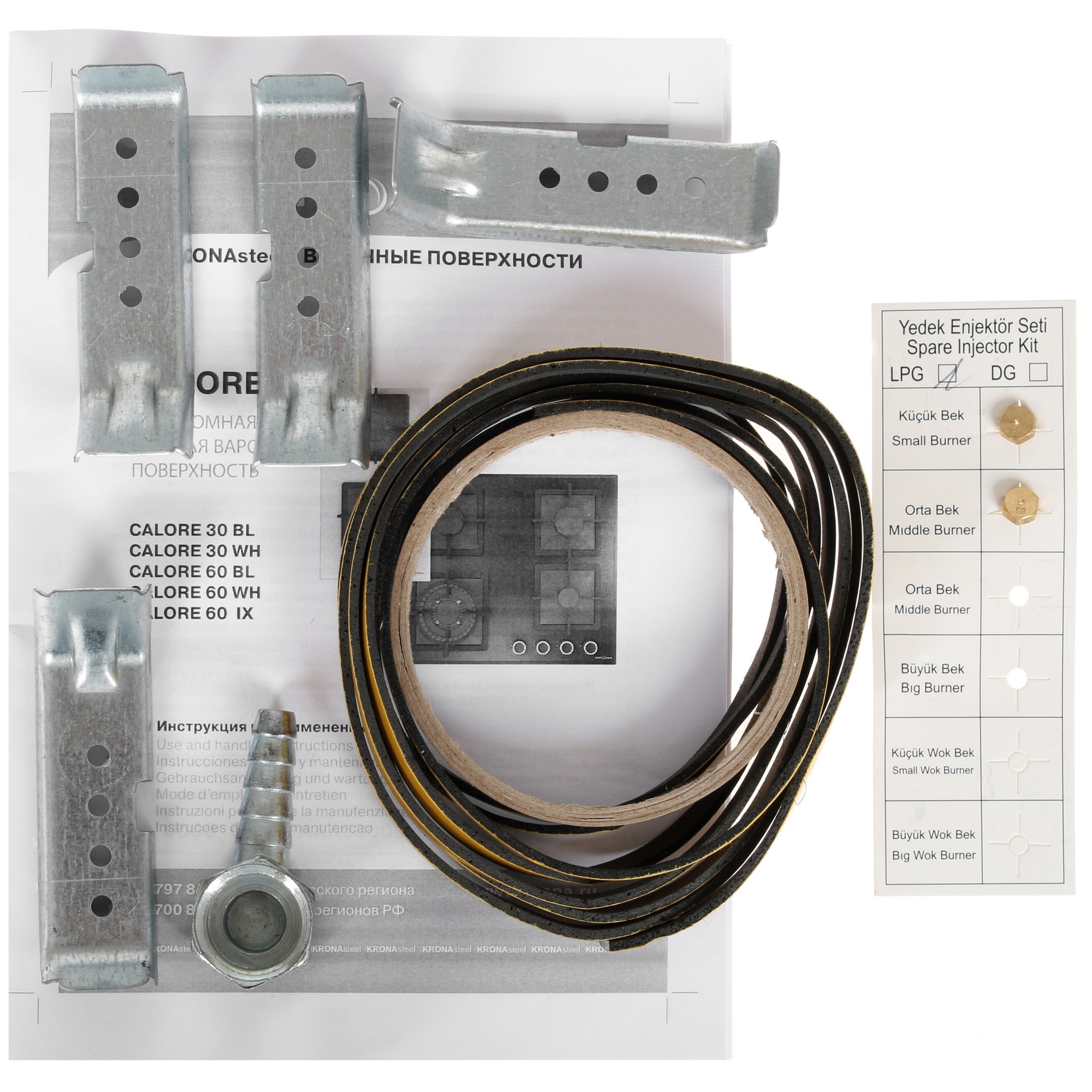 8160806 Газовая варочная поверхность KRONA CALORE 30 WH KRONA1 STDN-0151479 - Вид №5