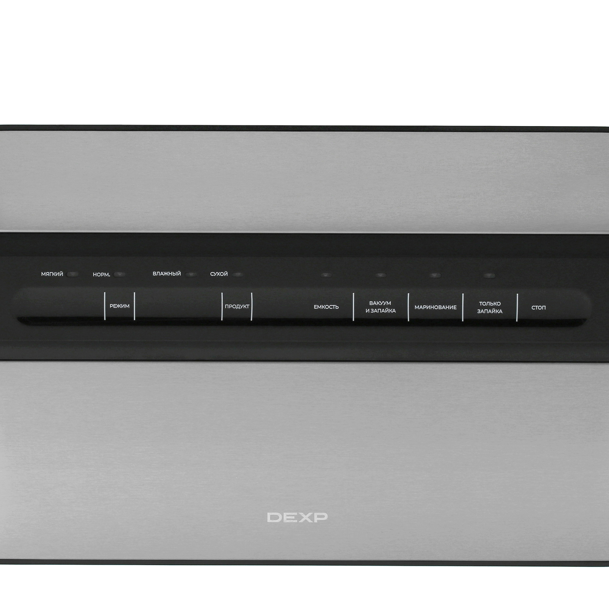 5417479 Вакуумный упаковщик DEXP VS-200 Home Expert STDN-0052573 - Вид №5