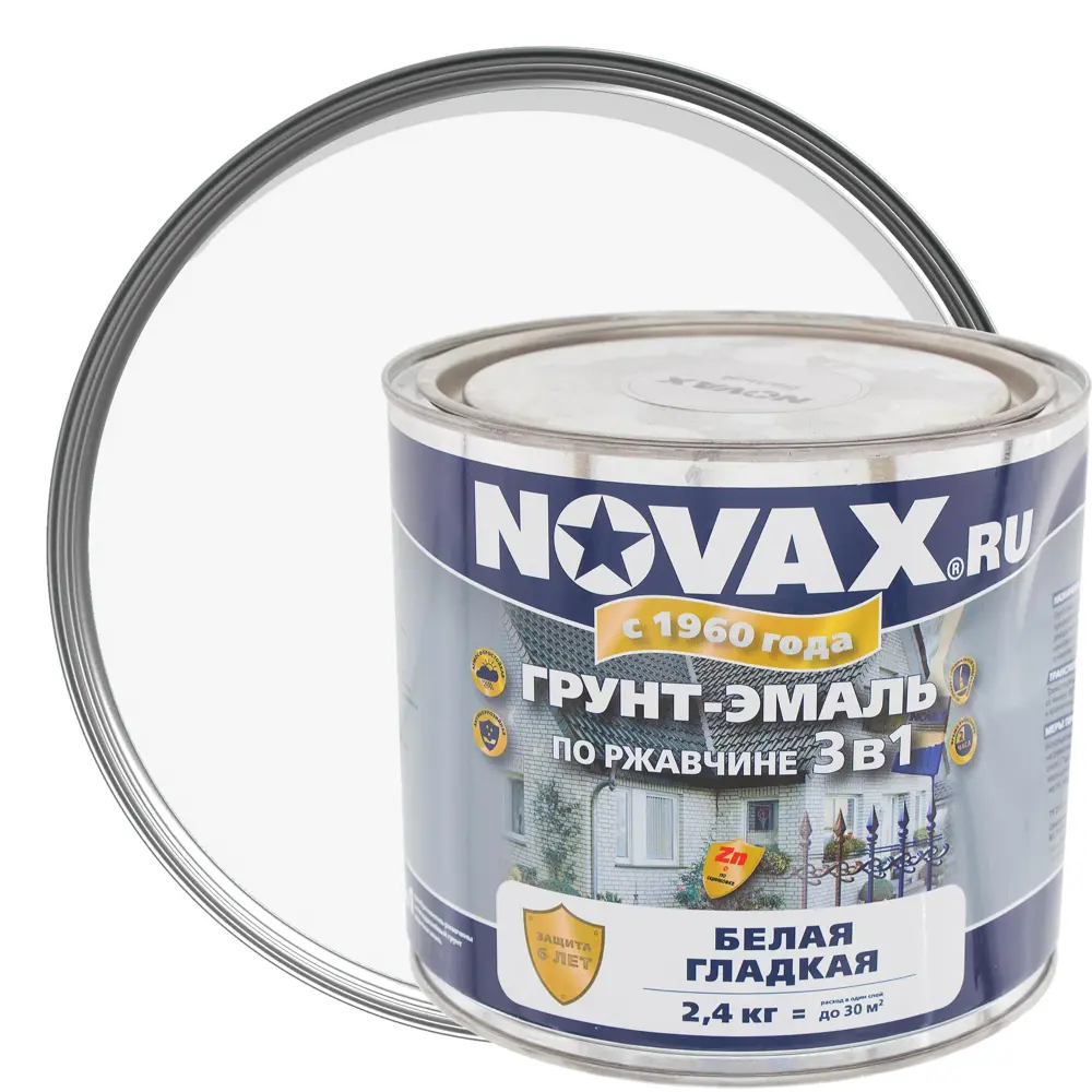 Эмаль-грунт по ржавчине Novax 3в1 цвет белый 2.4 кг 18452890 STLM-2125500 