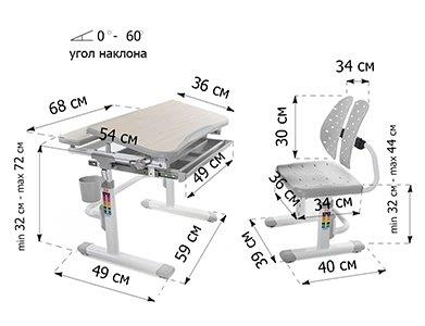 Растущая парта и стул EVO-05 PN клен, розовая MEALUX EVO  261454 Розовый;молочный Santreyd  - Вид №1