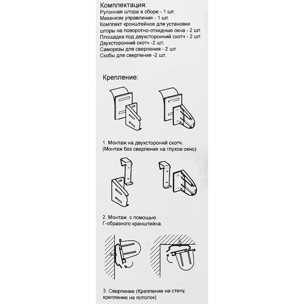 Рулонная штора MIAMOZA серый 55x160 см с боковой цепочкой 86906815 STLM-1039389 - Вид №4