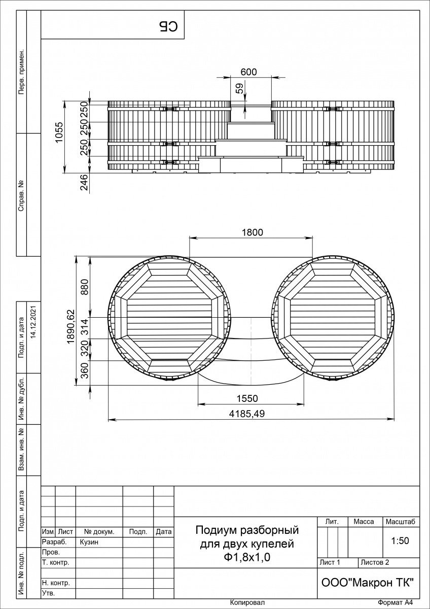 2106 Подиум на 2 купели D 1.8 дуб мореный Alyarus  - Вид №3