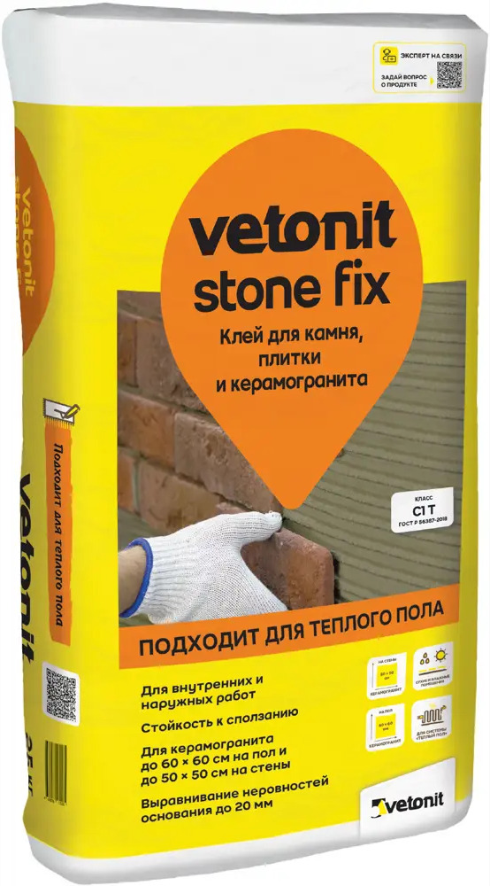 Клей Vetonit Stone Fix для камня и керамогранита 25 кг 17358594