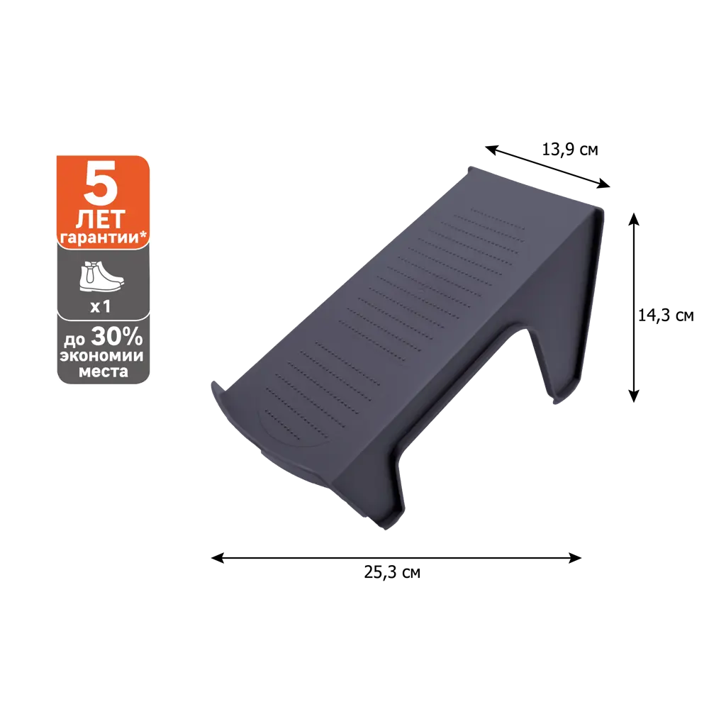 Подставка для обуви Spaceo Graphite — умный органайзер для прихожей 87692192 STLM-0075100 - Вид №9