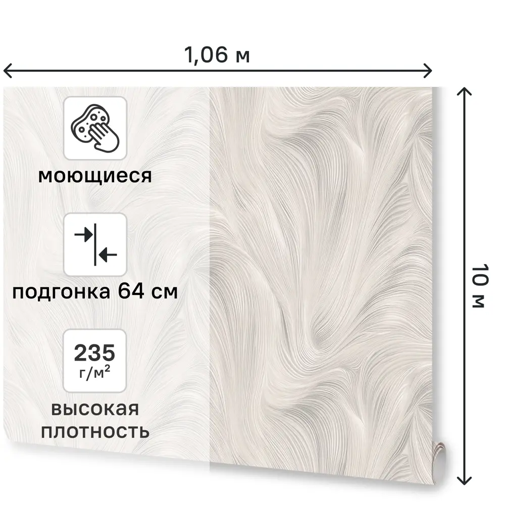 Обои флизелиновые Monte Solaro Chantel серые 1.06 м MS9298-11 89446521 STLM-2133729 - Вид №1