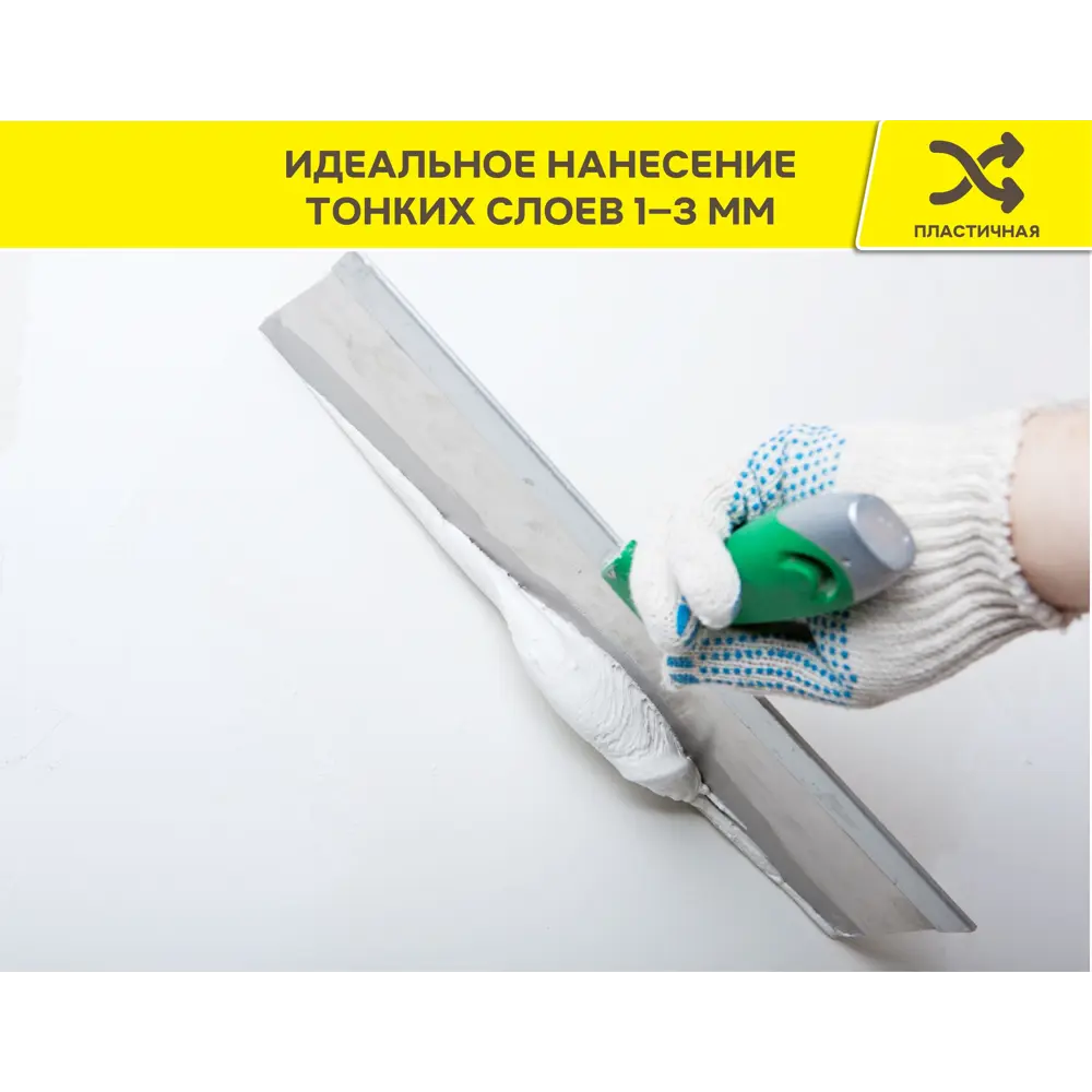 Шпаклёвка полимерная финишная Vetonit KR 20 кг STLM-2155703 - Вид №7