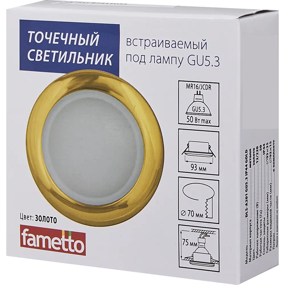 Встраиваемый влагозащищенный светильник Fametto золотой для точечного освещения 82411035 STLM-0026881 - Вид №6