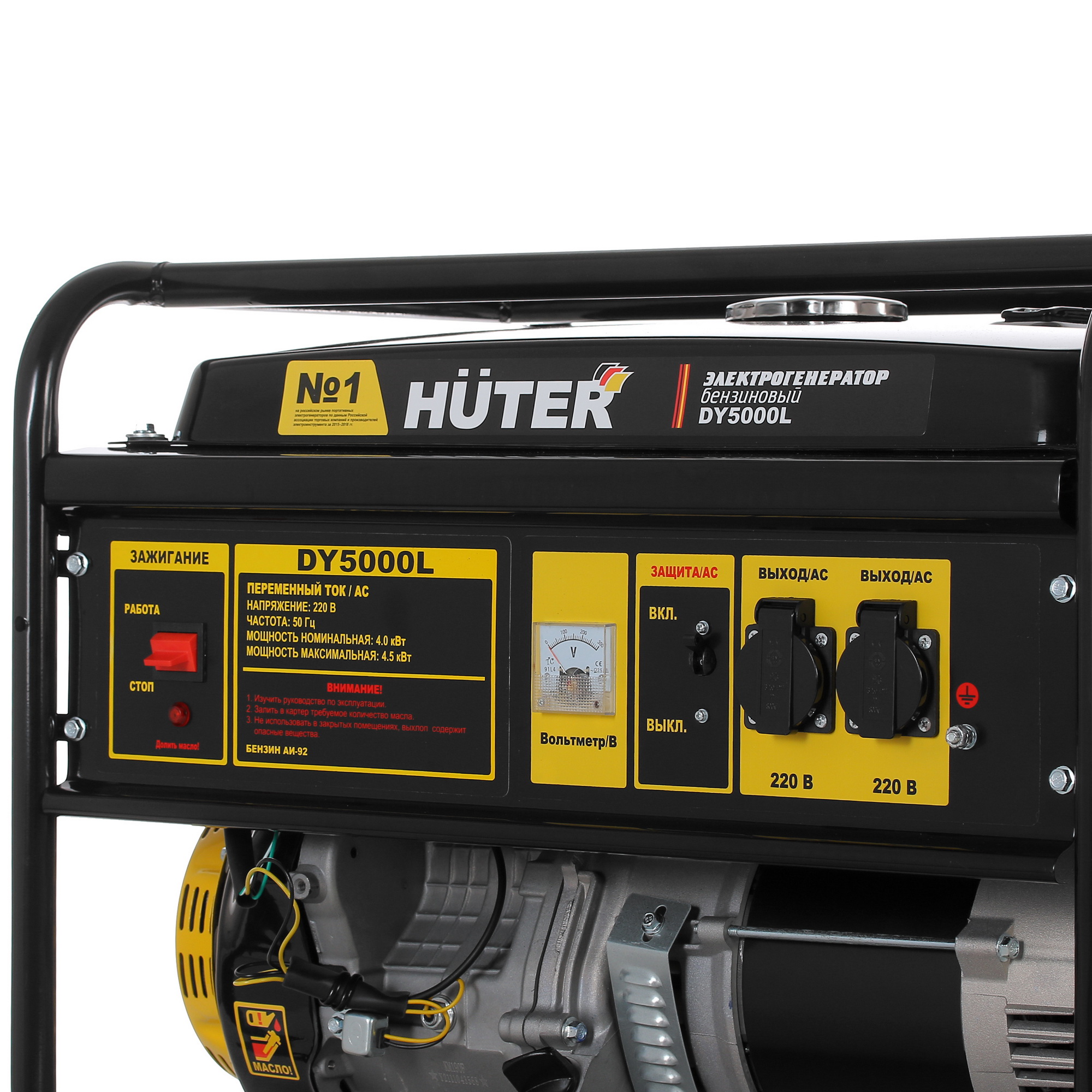 Электрогенератор   бензиновый Huter DY5000L 7952006 STDN-0128517 - Вид №3