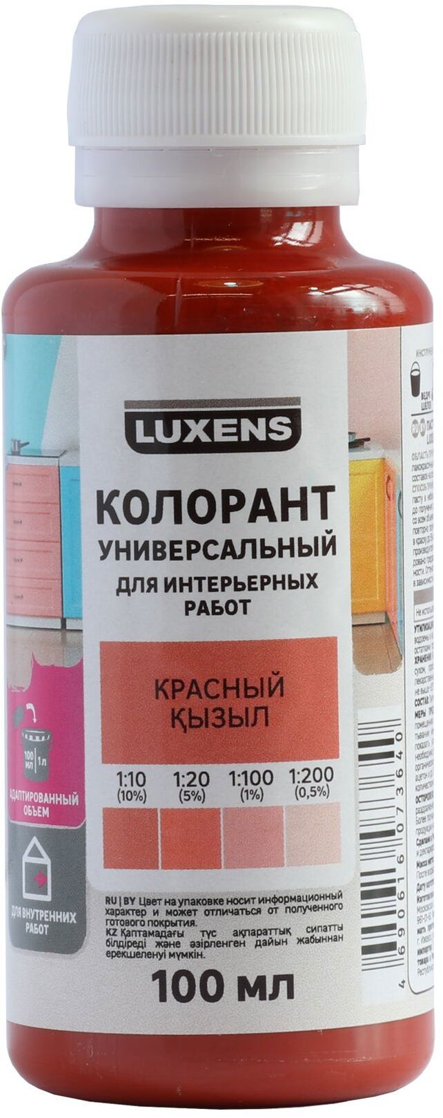 Колеровочная паста Luxens красный 100 мл для создания индивидуальных оттенков 82540481