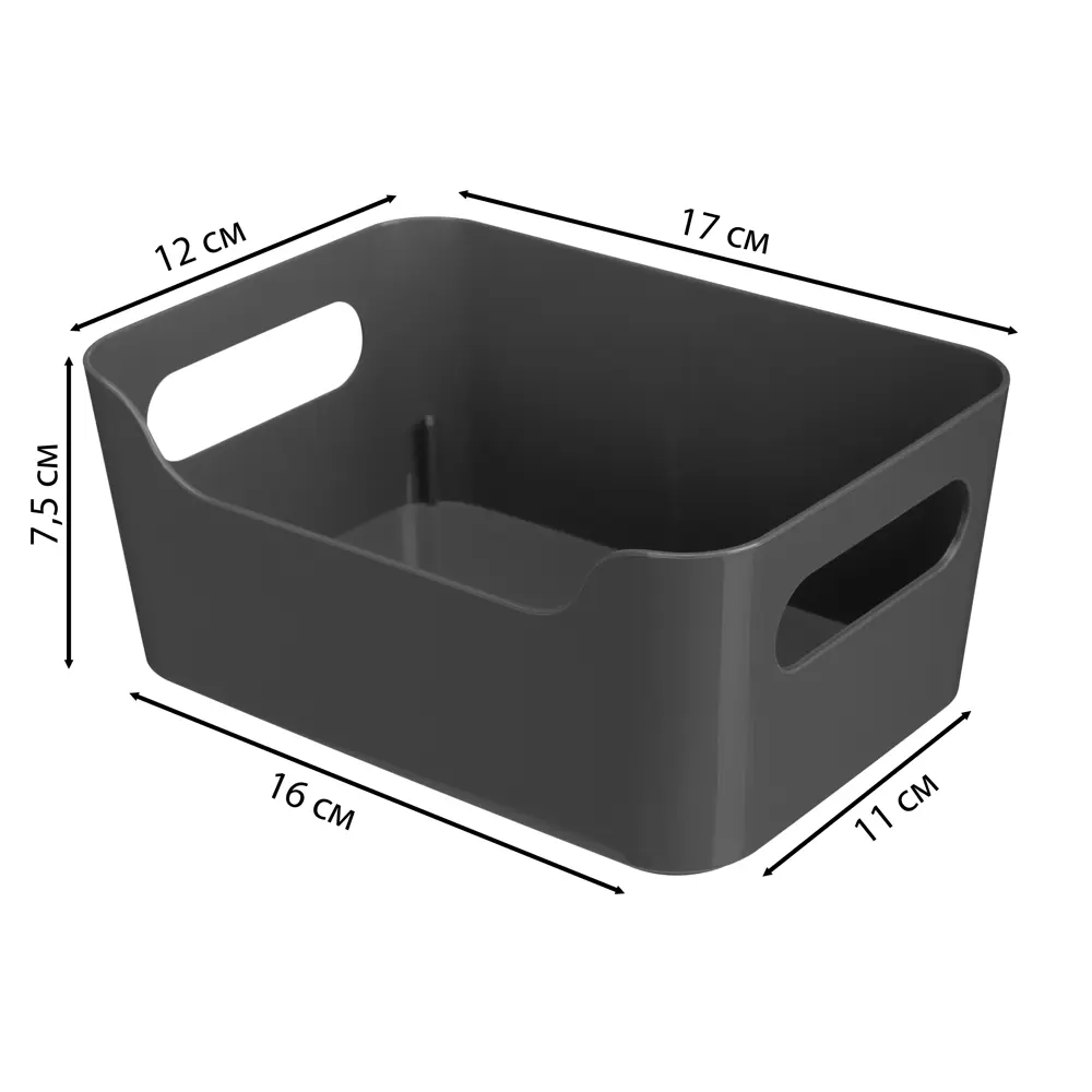 Корзина Сканди 17x7.5x12 см пластик цвет графит 82312495 STLM-2072955 Santreyd Scandi