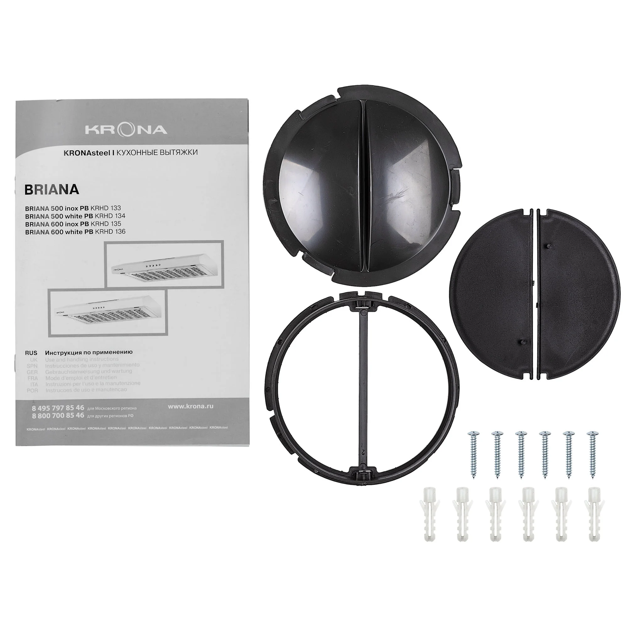9214332 Вытяжка подвесная KRONA BRIANA 600 WHITE PB белый KRONA1 STDN-0100268 - Вид №10