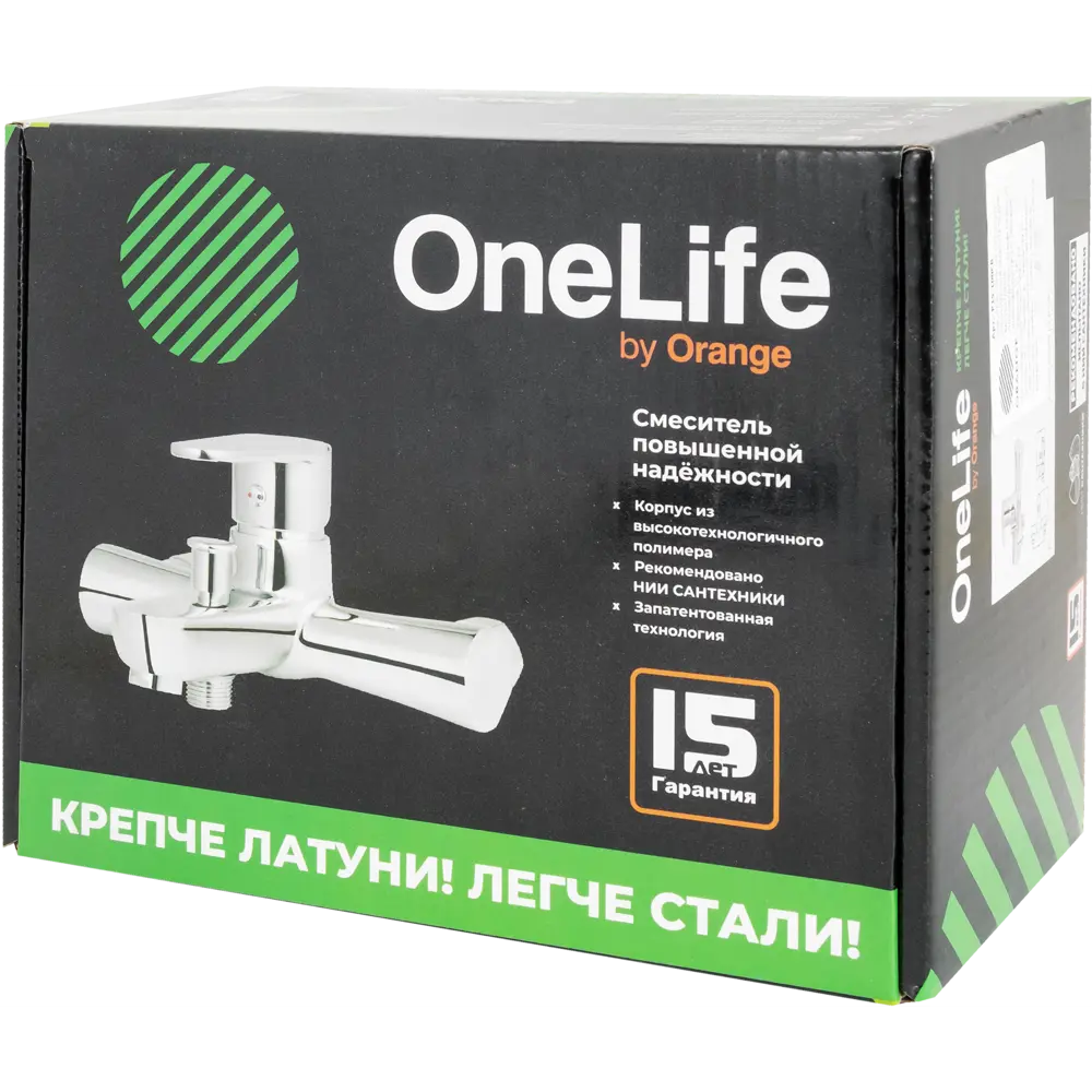 Смеситель для ванны OneLife P15-100CR однорычажный цвет хром ORANGE STLM-2111526 - Вид №3