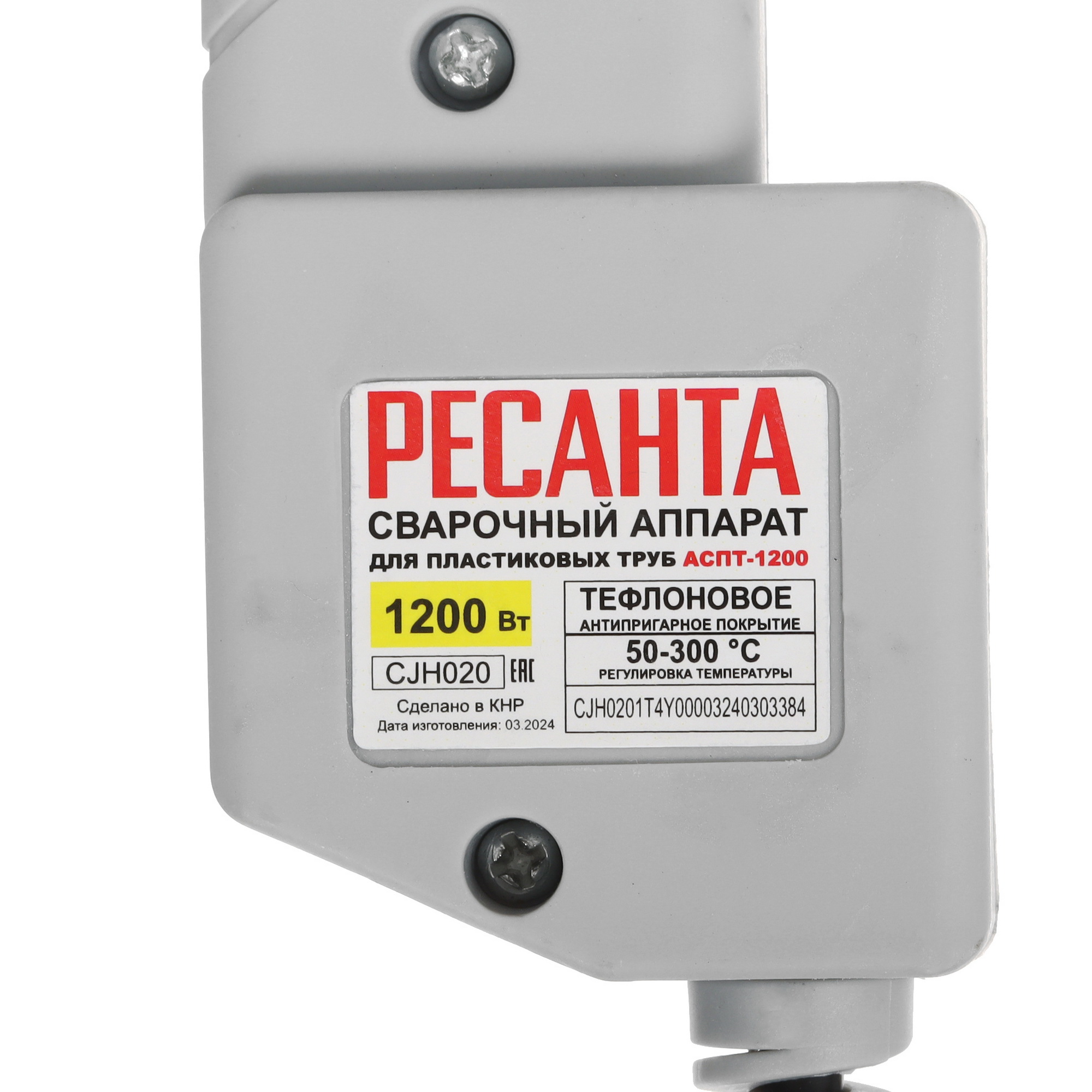 Сварочный аппарат для пластиковых труб Ресанта АСПТ-1200 9122434 STDN-0060221 - Вид №6