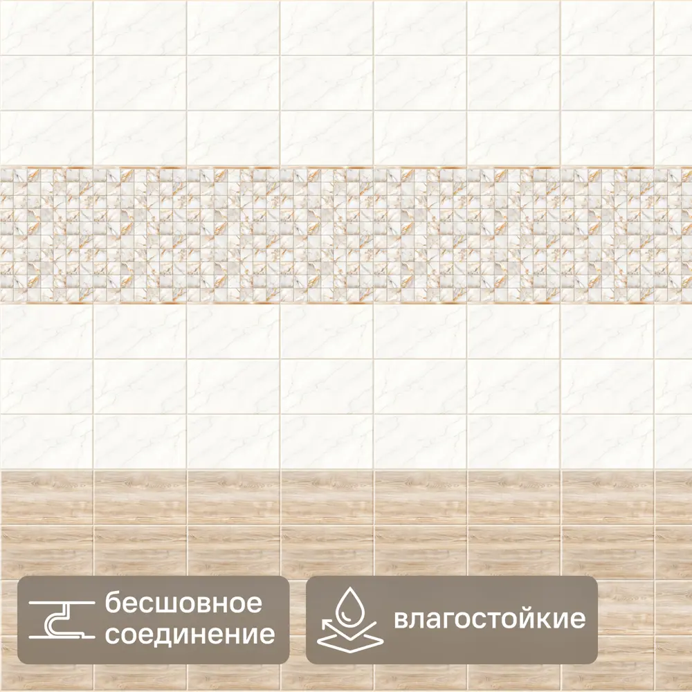 Панель ПВХ Марио коричнево-бежевый 2700x375x8 мм 89414159 STLM-2203433 VENTA 