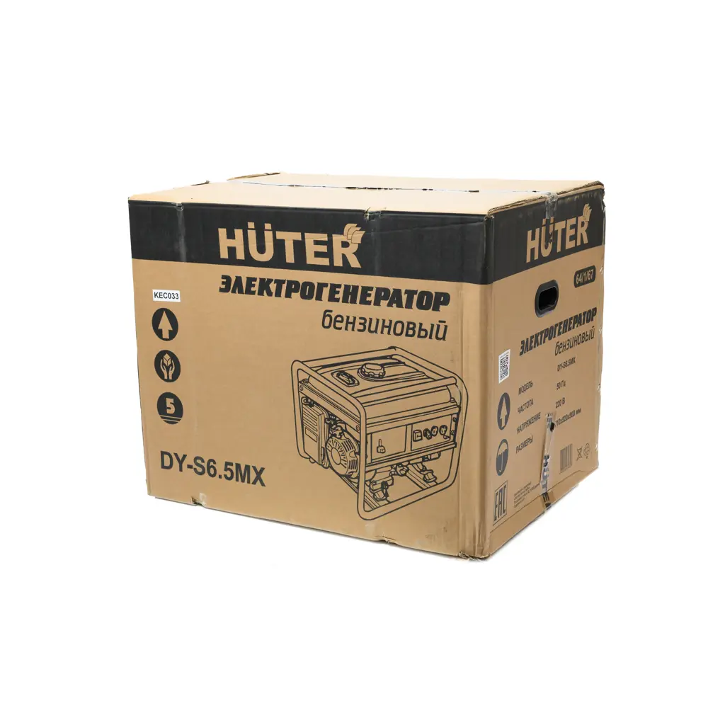 Генератор бензиновый Huter DY-S6.5MX 5.5 кВт 83307186 STLM-2125301  - Вид №15