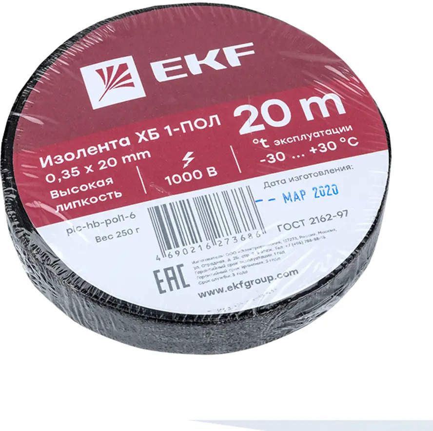 Изолента Santreyd PROxima для профессиональной изоляции проводов 87750469