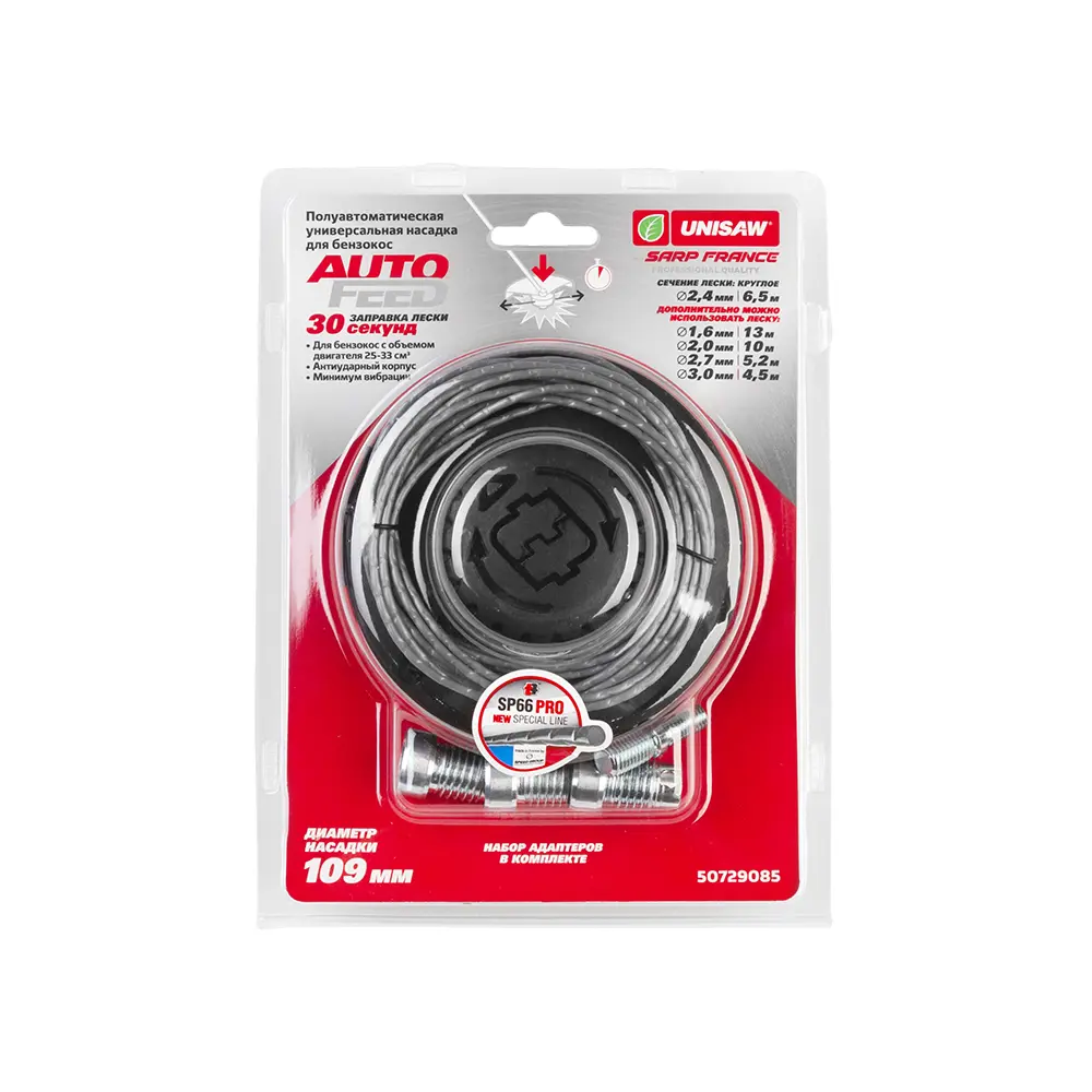 Насадка для триммера Unisaw Autofeed 109 мм 86669600 STLM-2087005 Santreyd 