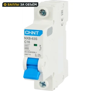 Автоматический выключатель CHINT NXB-63S 1P C16 А 4.5 кА 85334626 STLM-2068001