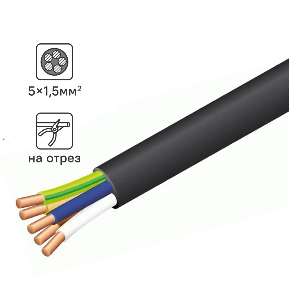 Кабель TDM ELECTRIC ВВГнг(А) 5x1.5 мм² для внутренней и наружной прокладки 84730789 STLM-1580794
