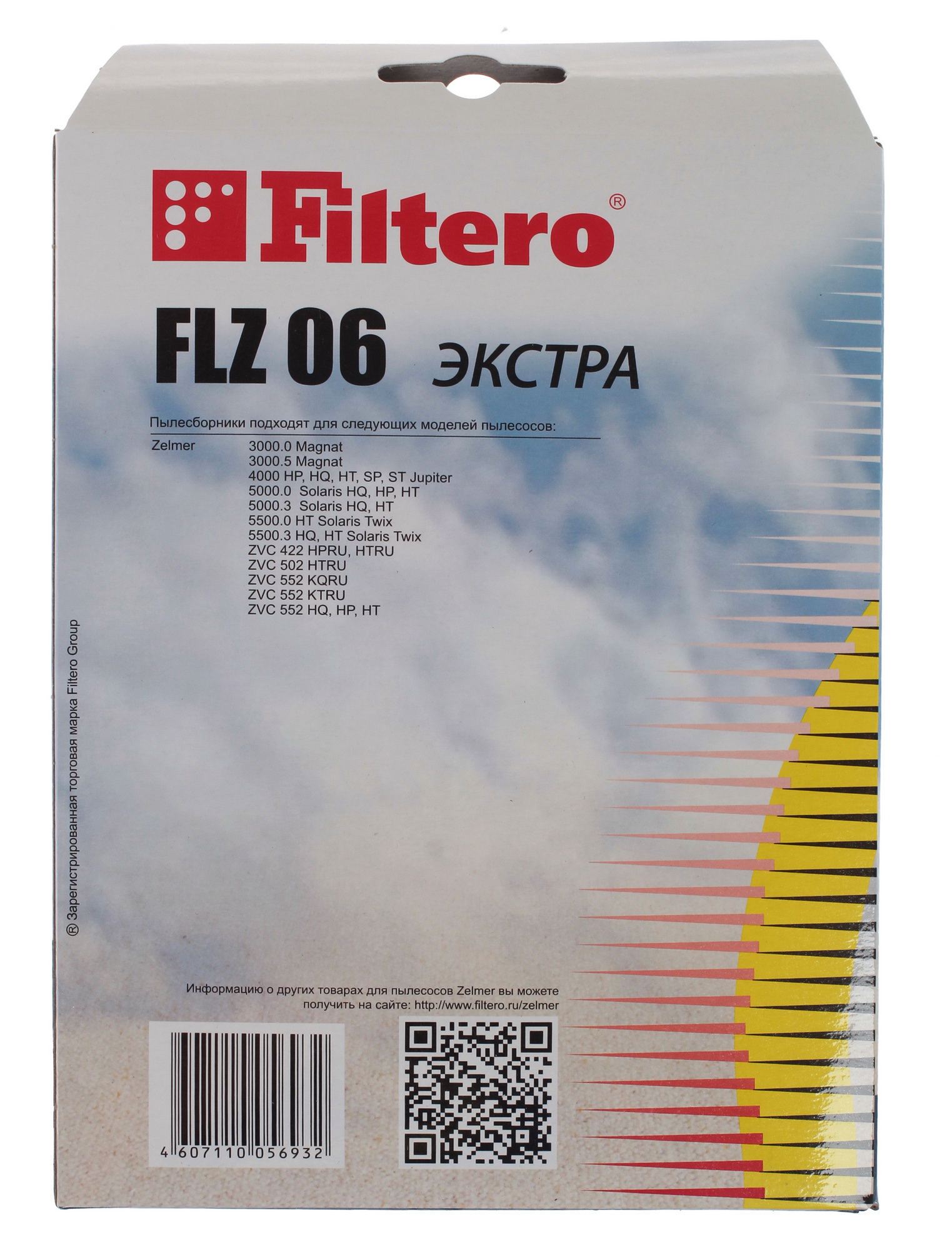 7926419 Мешок-пылесборник Filtero FLZ 06 STDN-0057824 - Вид №1