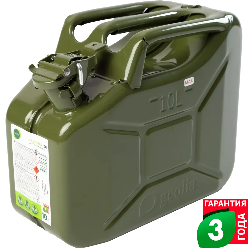Металлическая канистра GEOLIA 10 л для ГСМ с антикоррозийной защитой 88873265 STLM-1421928