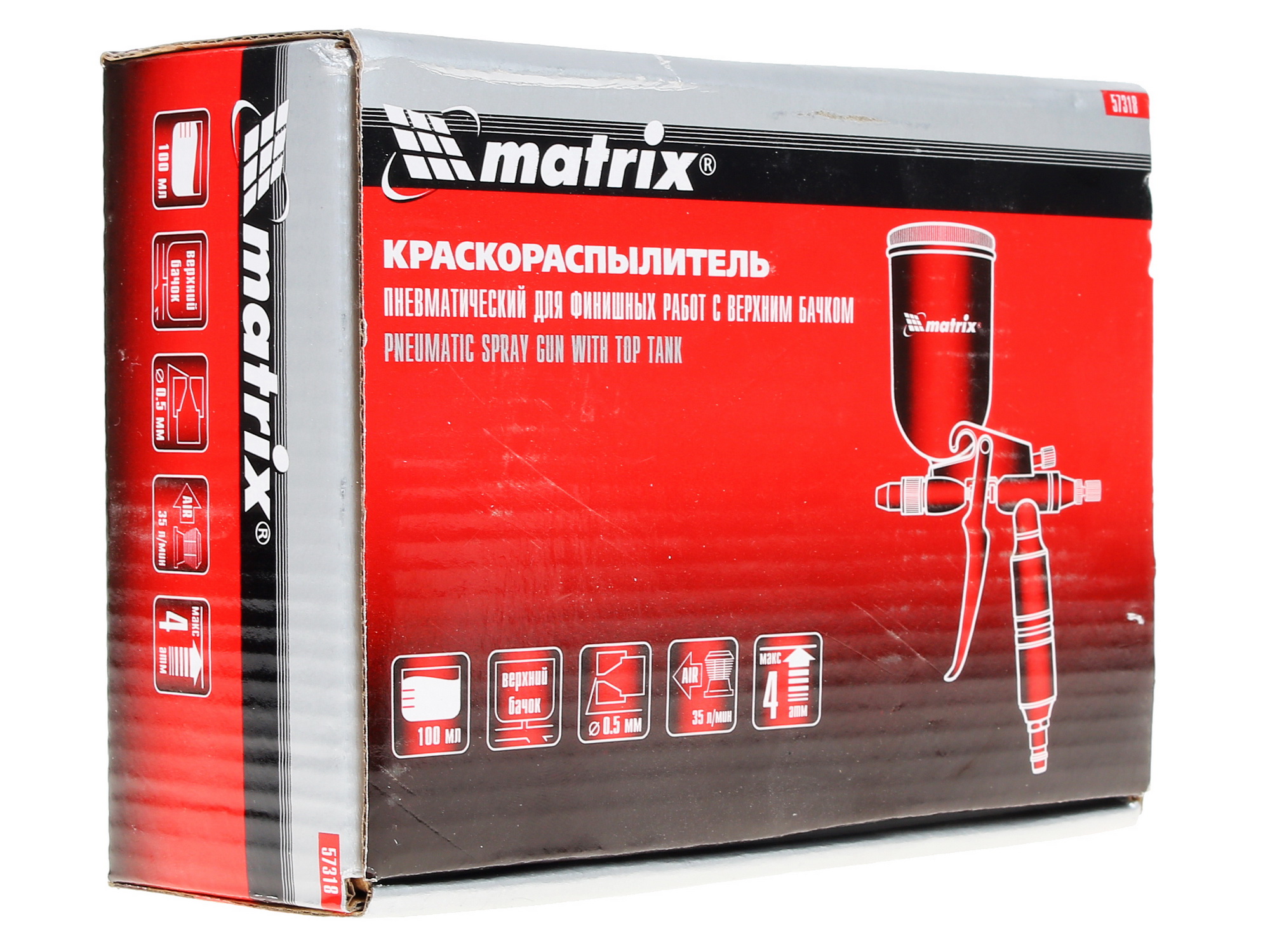 Краскораспылитель Matrix 57318 1160489 STDN-0023489 - Вид №6