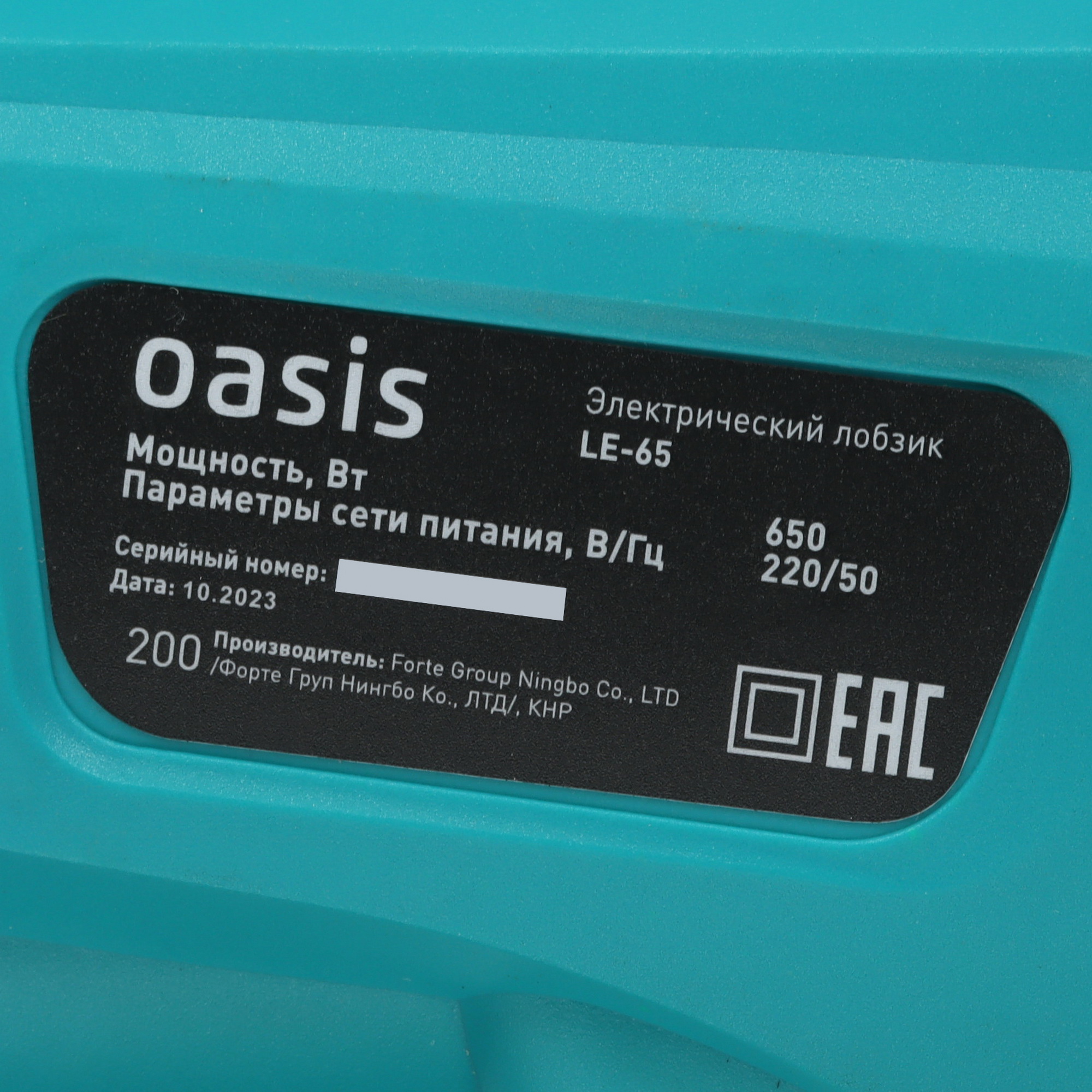 Электрический лобзик Oasis LE-65 5476284 STDN-0023726 - Вид №4