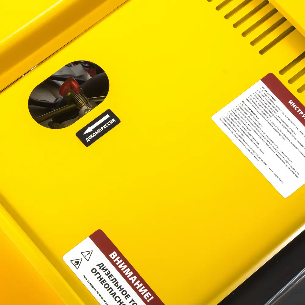 Генератор дизельный Denzel DD6300Е, 5 кВт STLM-2050262 - Вид №10