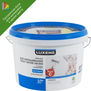 Краска для обоев Luxens, база С, 2,5л 82001137 STLM-2164816