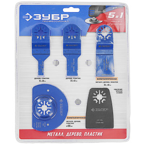 Набор насадок для реноватора ЗУБР НР-5 UniLock 9197728