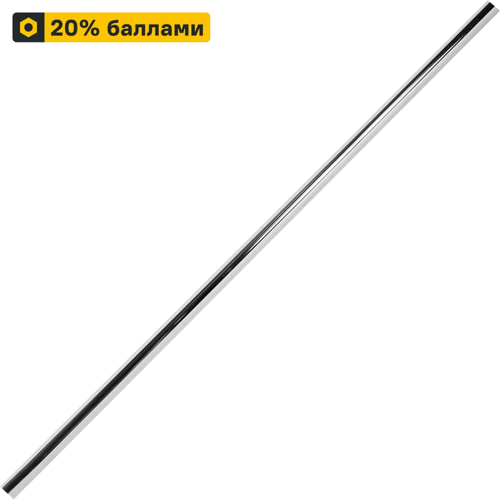 Штанга гардеробная LARVIJ 94 см хром для систем хранения 14273149 STLM-0004710