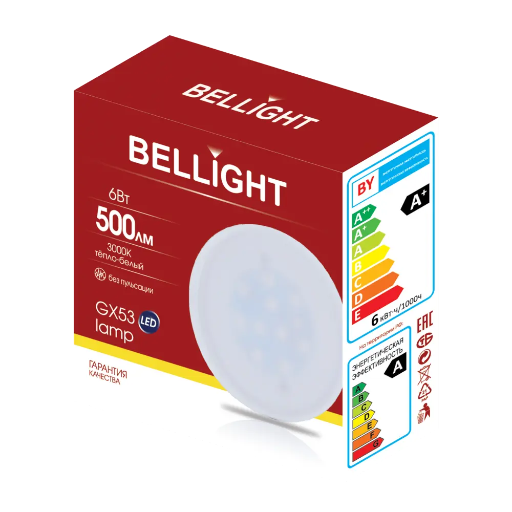 Светодиодная лампа Bellight GX53 с теплым белым светом для современного интерьера 88297908 STLM-0915446 - Вид №3