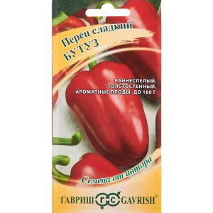 Семена овощей Гавриш перец Бутуз 86395745 STLM-2135900